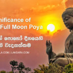 ‘Madin’ Full Moon Poya